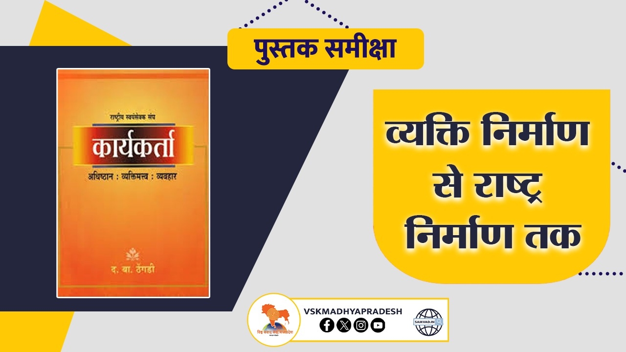 book review book review