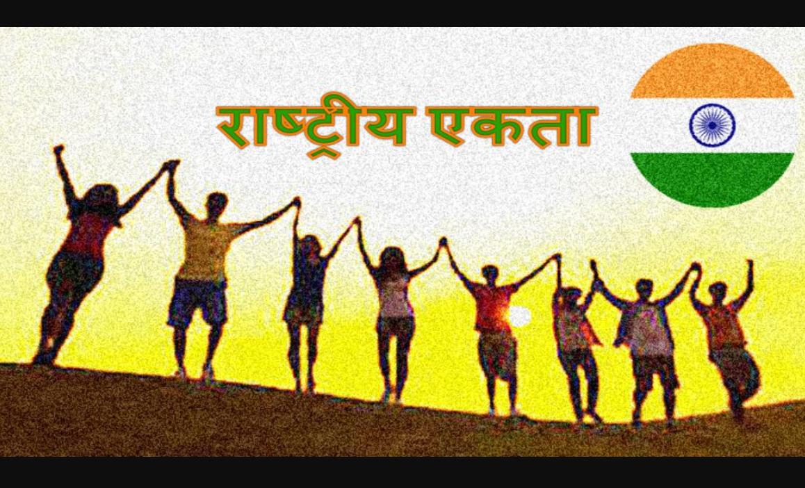 भाषायी 