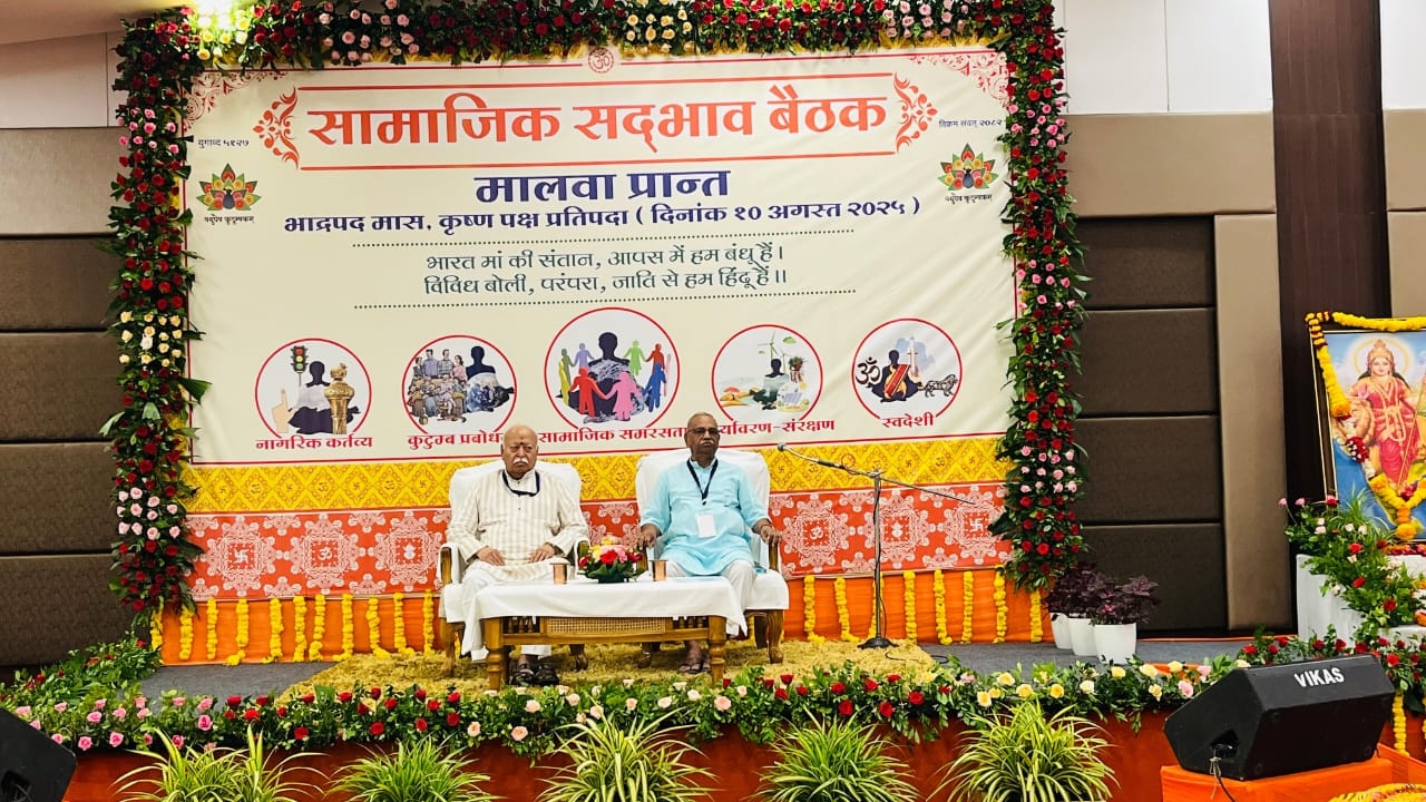 mohan ji indore