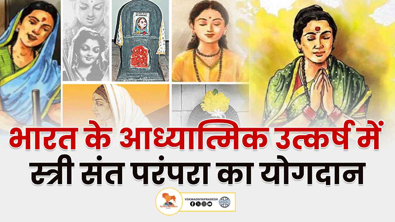 mahila