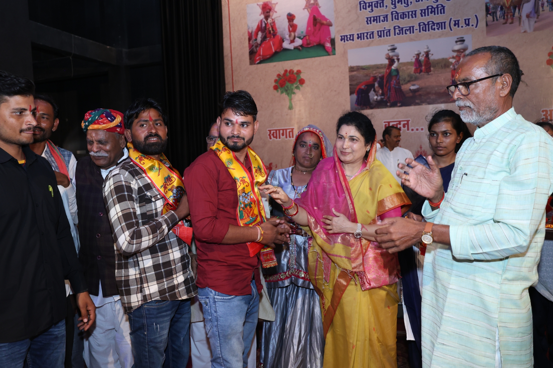 Ghumantu Vidisha