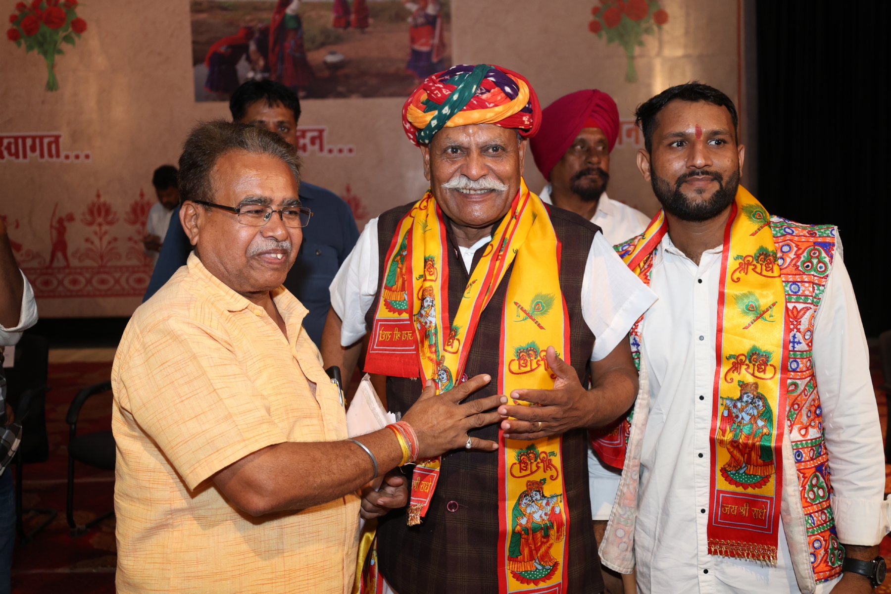 Ghumantu Vidisha