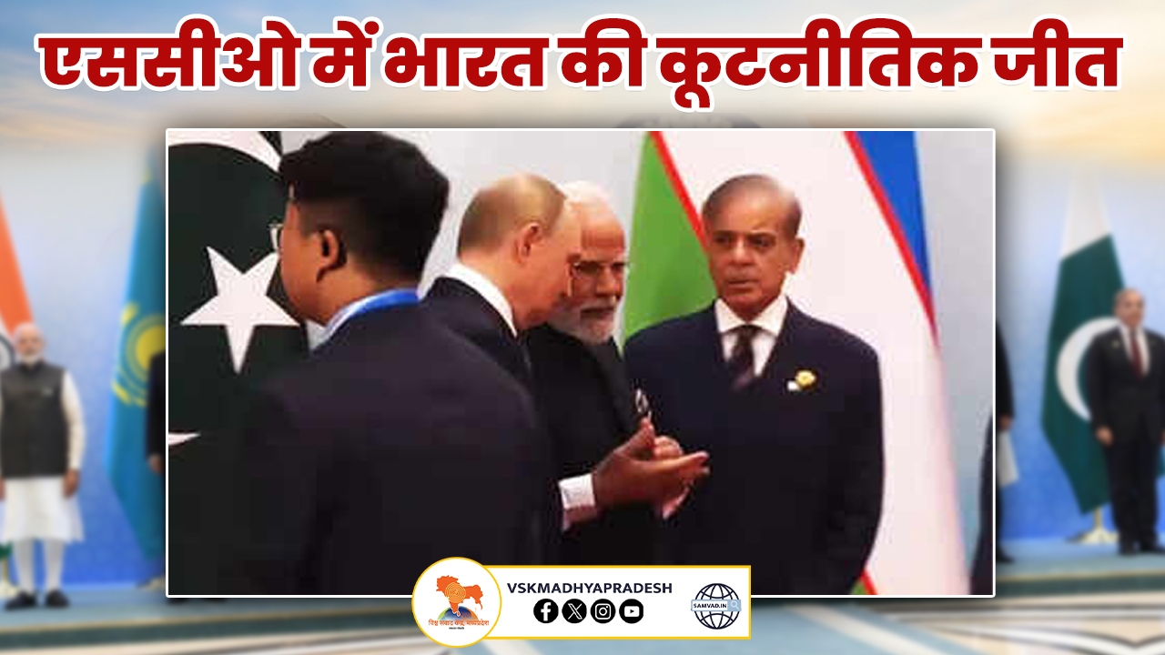 modi