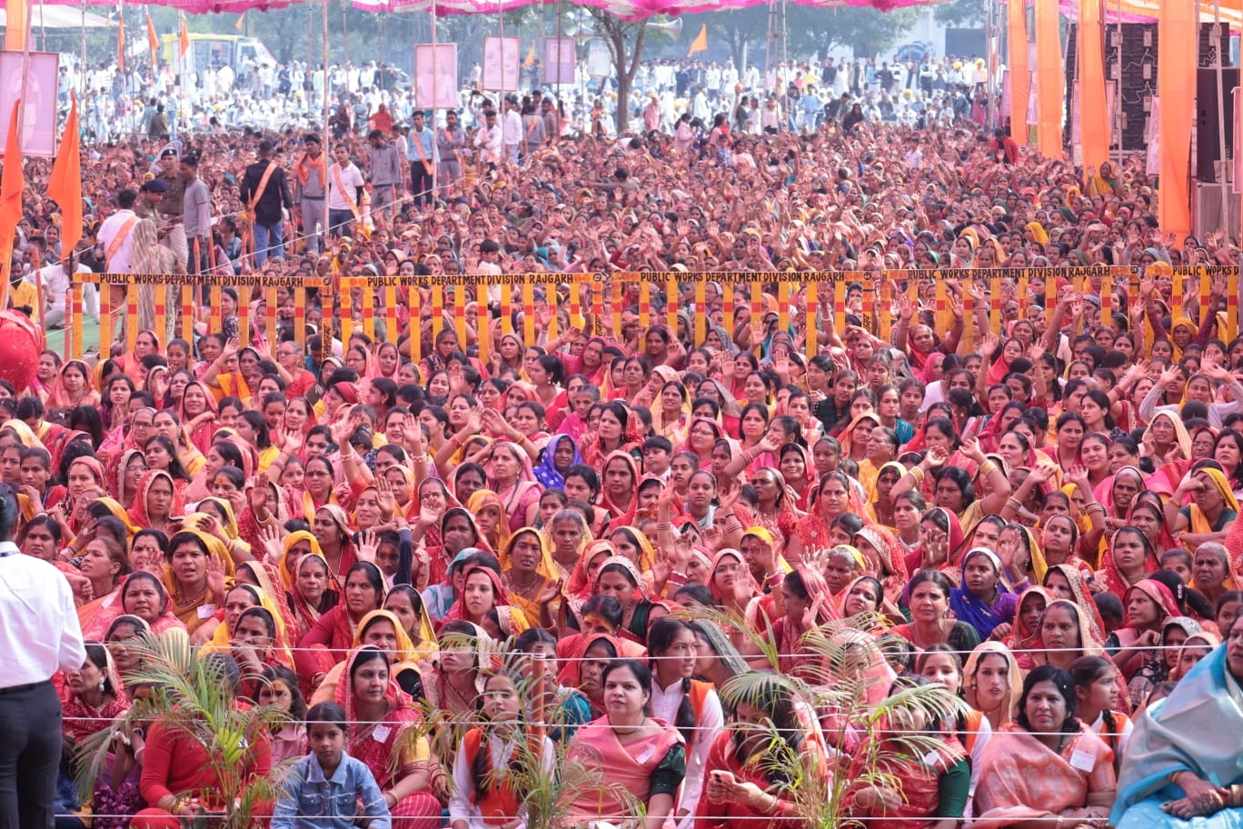 Chhapihera Hindu Sammelan