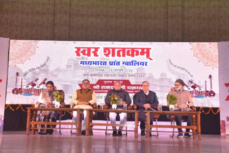 देश को सशक्त बनाने की शुरुआत अपने घर से करें : रामदत्त चक्रधर