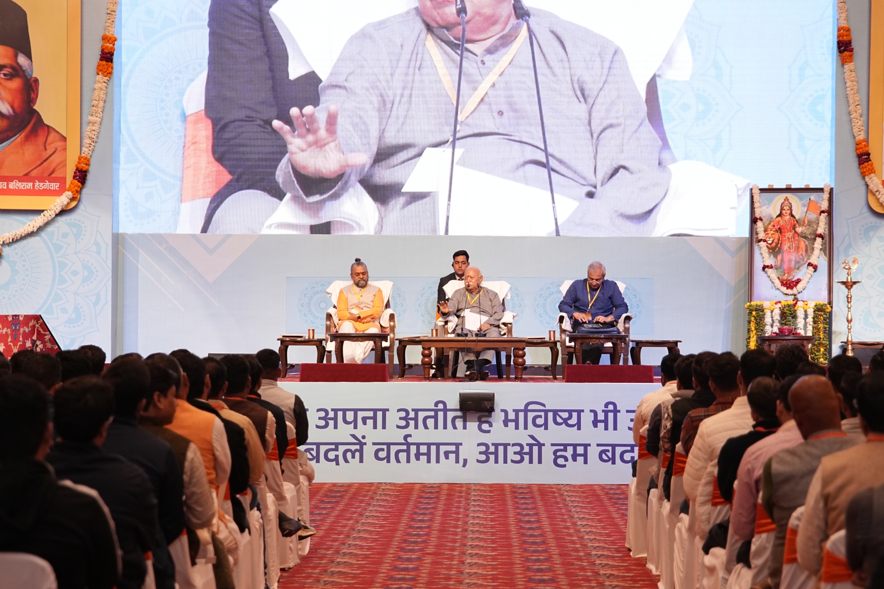 Yuva Samvad Yuva Samvad