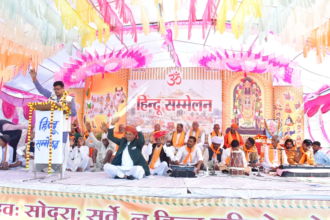  hindu sammelan sandawata 