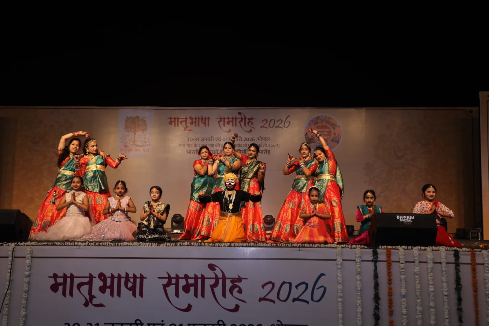 मातृभाषा समारोह 1