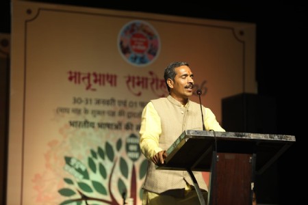 भारतीय संस्कृति, परंपरा और एकता का जीवंत उत्सव बना मातृभाषा समारोह