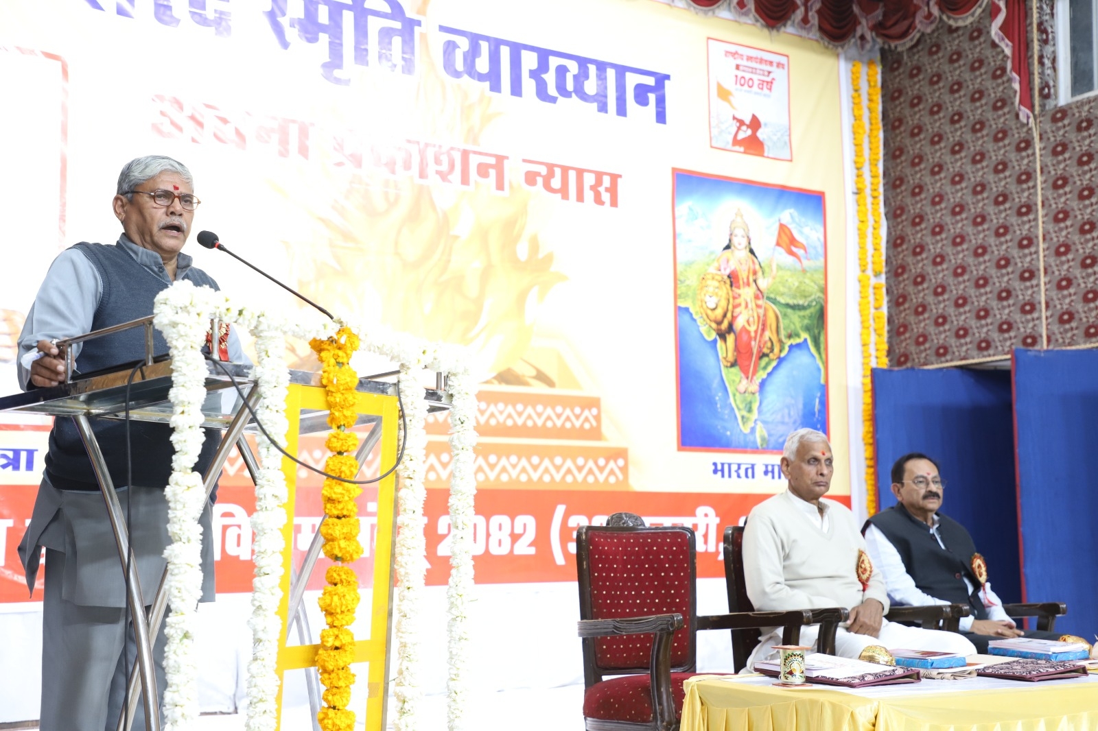 अर्चना प्रकाशन