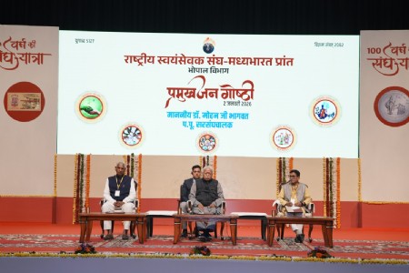 हम सबको जोड़ती है हिन्दू पहचान : सरसंघचालक