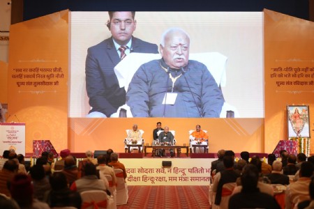 भारतीय समाज का स्वभाव है सामाजिक सद्भाव - सरसंघचालक डॉ. मोहन भागवत