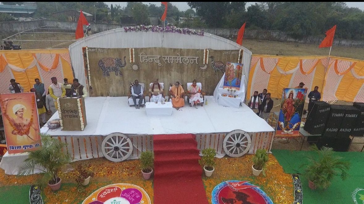 Raisen Hindu Sammelan