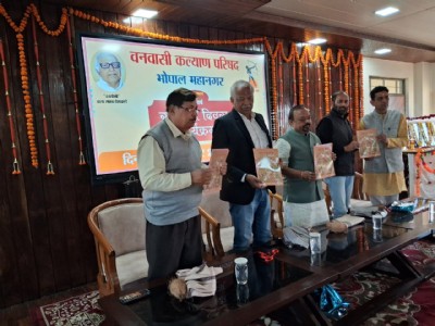 वनवासी कल्याण आश्रम के स्थापना दिवस पर वनयोगी बालासाहब देशपांडे के जीवन और दृष्टि का स्मरण