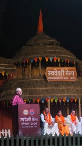 स्वदेशी केवल आर्थिक विषय नहीं, बल्कि राष्ट्र की संप्रभुता और सुरक्षा का रक्षा कवच है : डॉ. राजेश सेठी