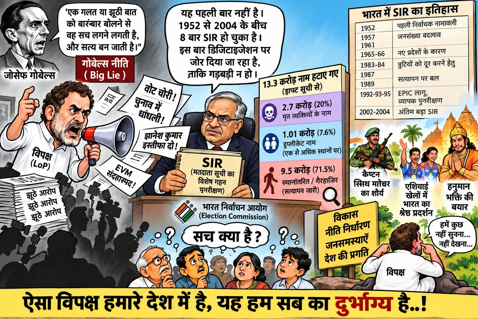 the-misfortune-of-our-country