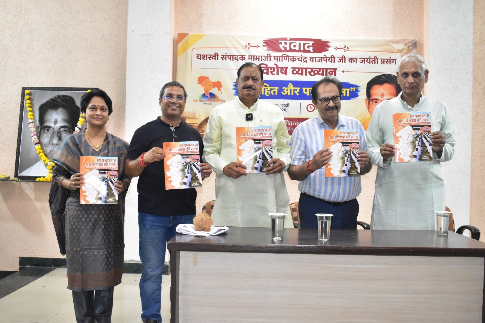 मामाजी की पत्रकारिता सिखाती है कलम का धर्म