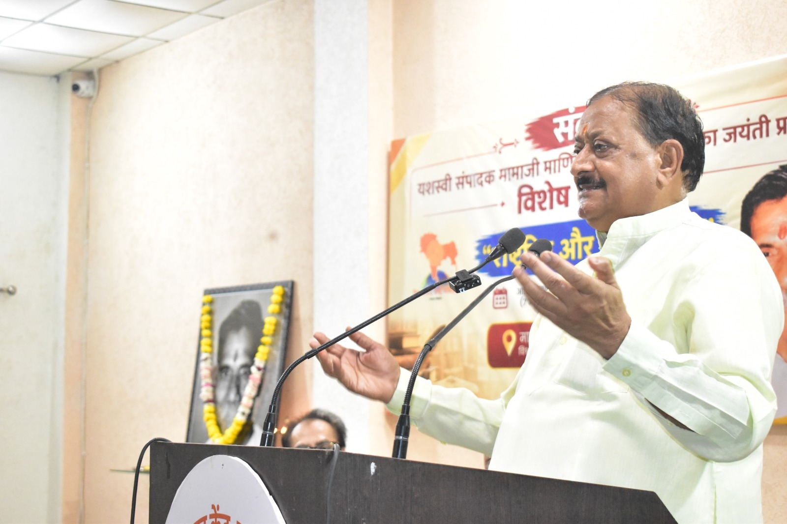 मामाजी की पत्रकारिता सिखाती है कलम का धर्म