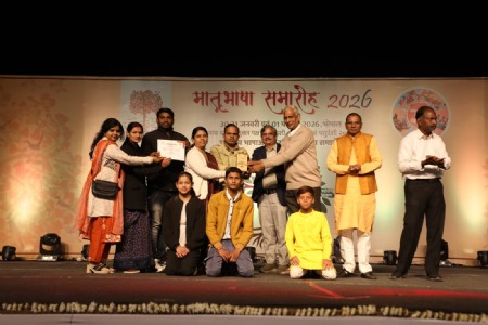 मातृभाषा समारोह में भारतीय सांस्कृतिक विशिष्टता का भव्य प्रदर्शन