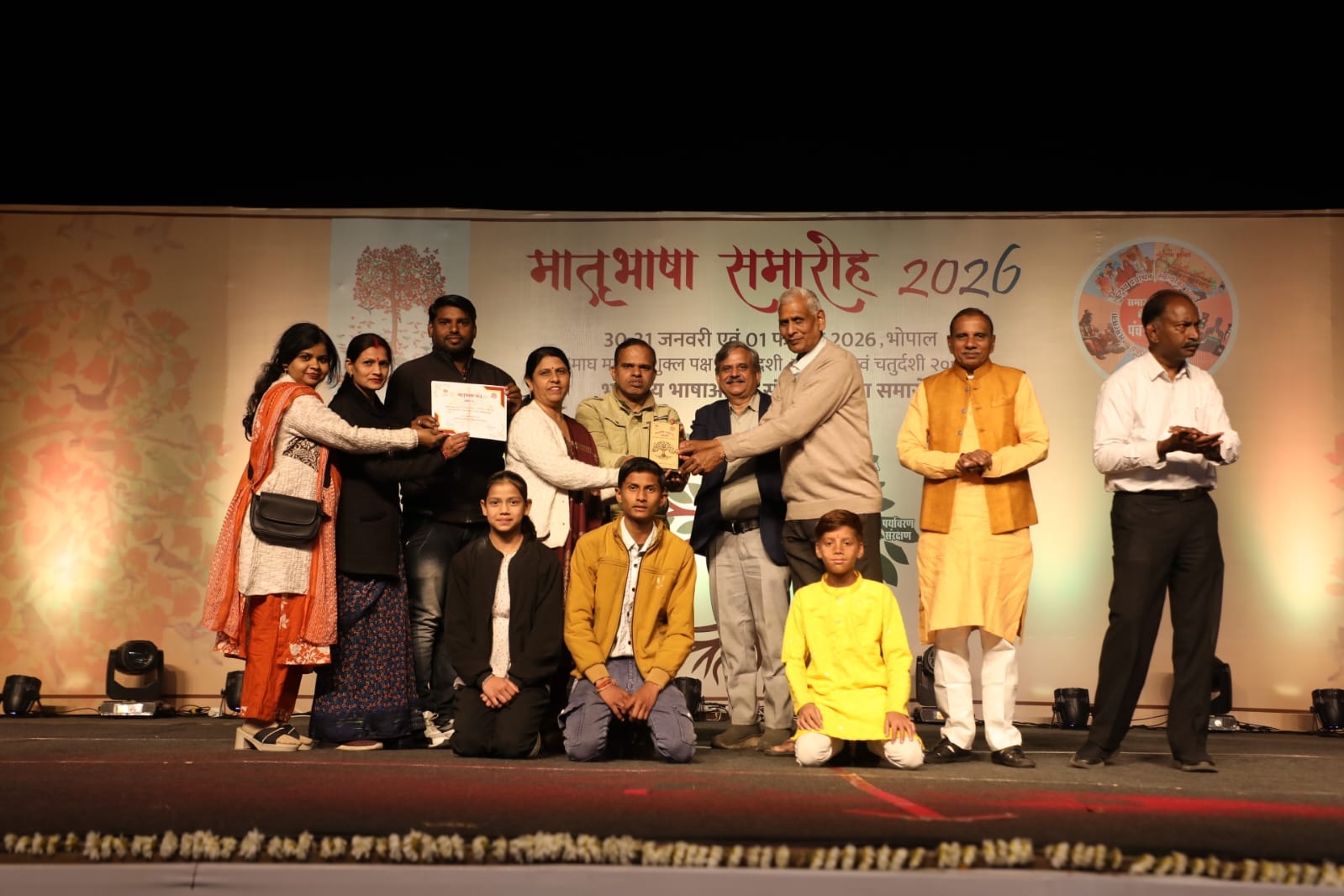 matrubhasha 1 matrubhasha 1