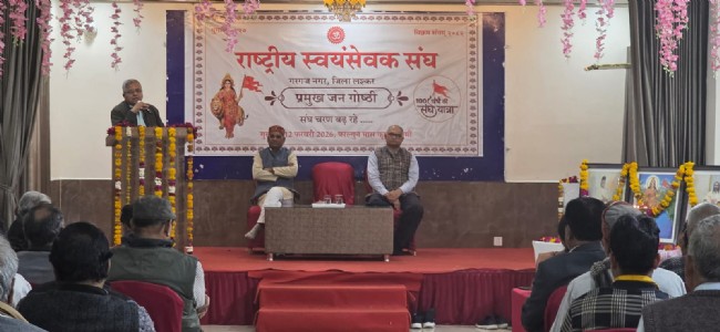 पंच परिवर्तन से समाज में आएगा वास्तविक बदलाव : इंदापुरकर