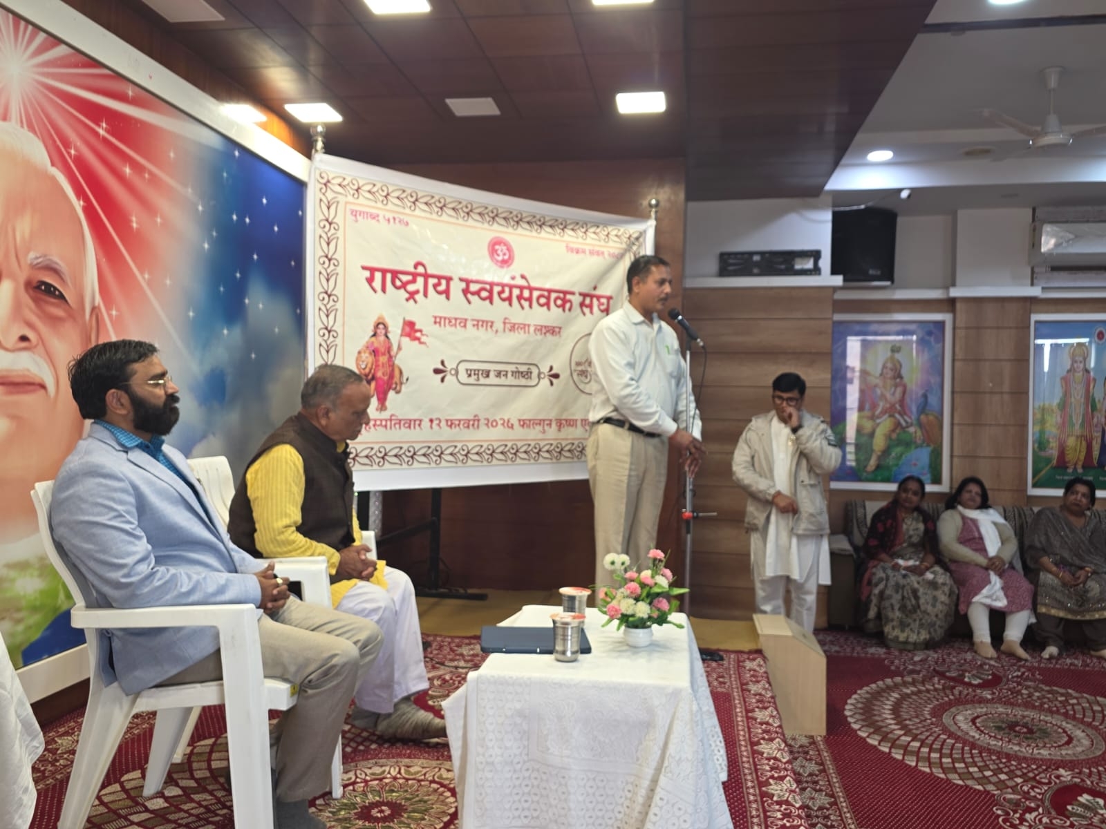 प्रमुख जन गोष्ठी ग्वालियर 