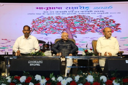 भाषा, संस्कृति और राष्ट्रबोध का संगम बना मातृभाषा मंच