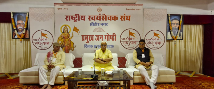 भारत की सभ्यता पराजित नहीं, हृदय पर विजय प्राप्त करने की शिक्षा देती है : भैयाजी जोशी