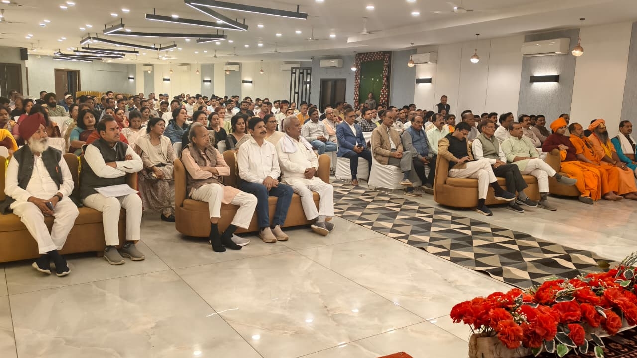 प्रमुखजन गोष्ठी गुना