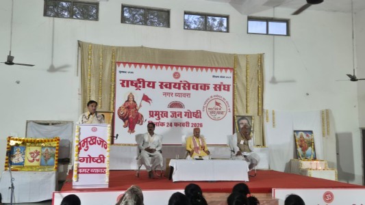 संघ का उद्देश्य संपूर्ण हिंदू समाज को एकरस बनाकर भारत को परम वैभव तक पहुंचाना है: पराग अभ्यंकर