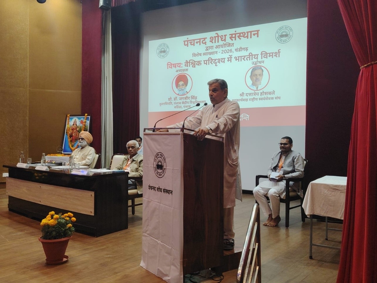 chandigarh chandigarh