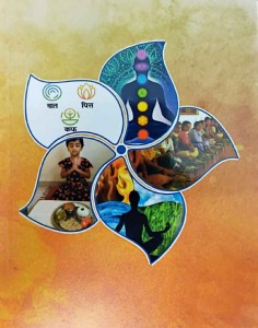 भारत की ‘स्व’देशी जीवन-शैली में ‘स्व’ के आयाम