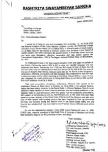 कांग्रेस अध्यक्ष मल्लिकार्जुन खड़गे द्वारा चुनावी रैली में घृणास्पद बयान को लेकर आरएसएस असम प्रांत इकाइयों ने दिसपुर एवं सिलचर पुलिस थानों में शिकायत दर्ज कराई