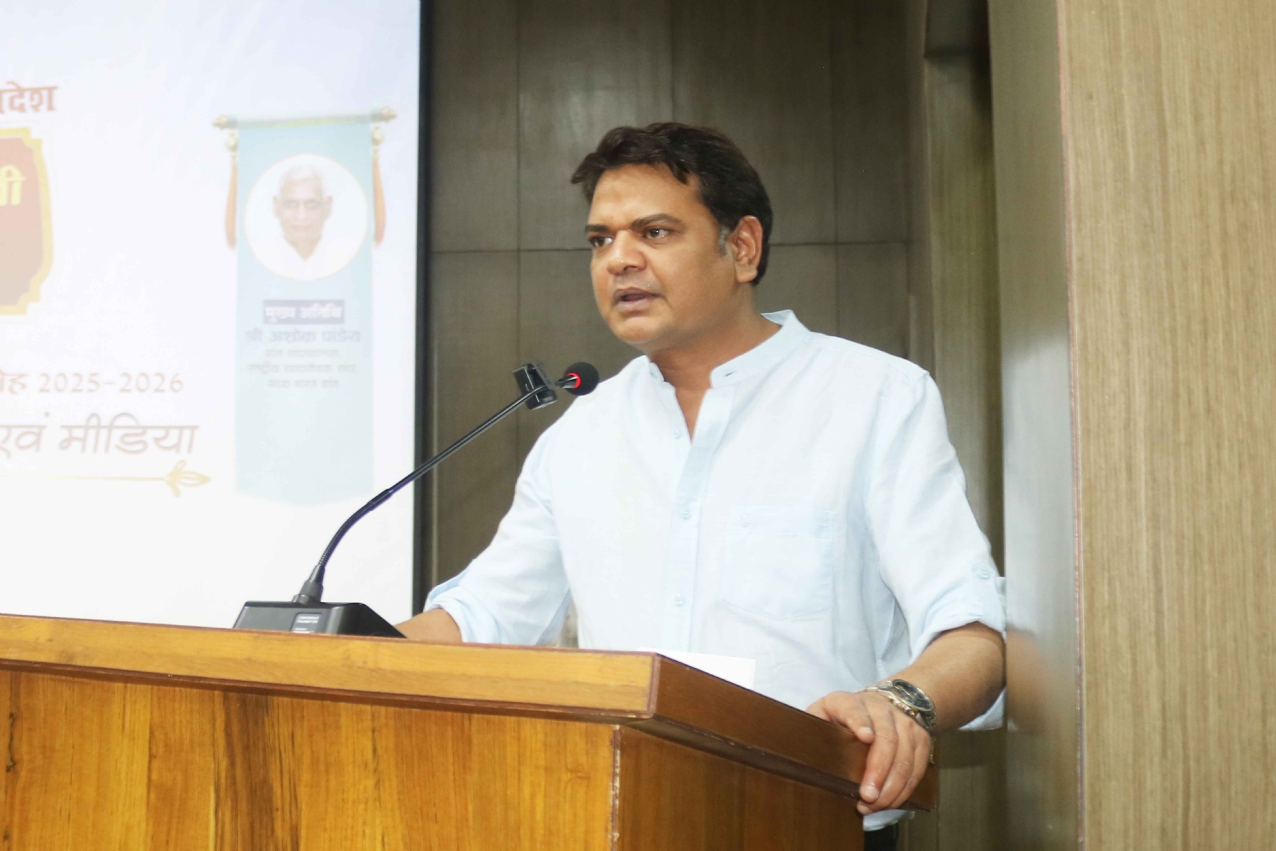 prakhar ji 