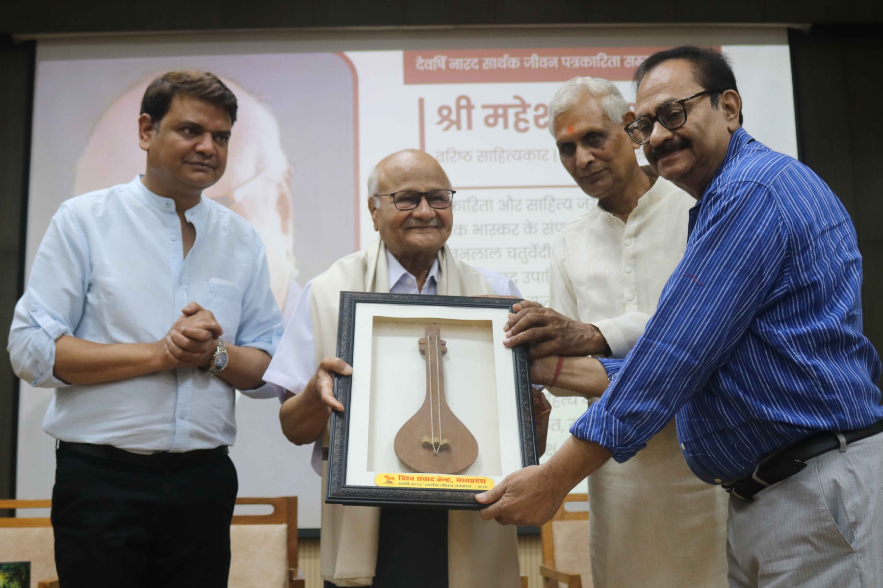pramod ji 