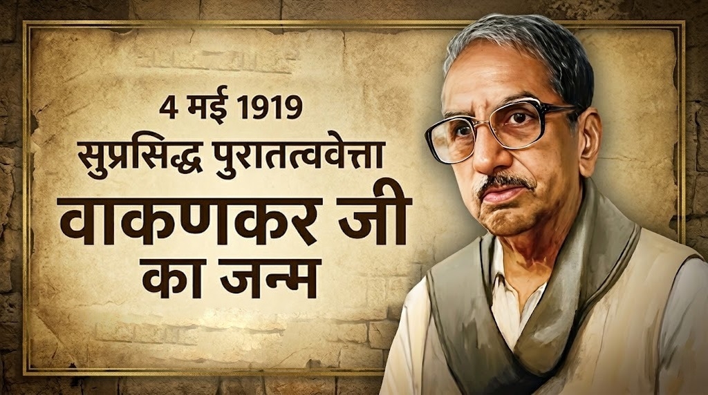 हरिभाऊ 