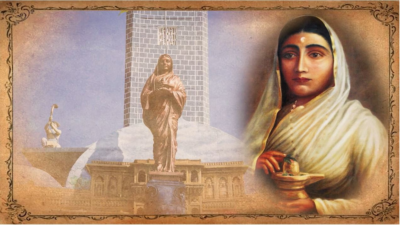 ahilya