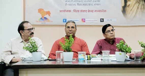 ‘अहिल्या रूपेण संस्थिता’ लोकमाता के संपूर्ण जीवन का जीवंत दस्तावेज है : गिरीश उपाध्याय