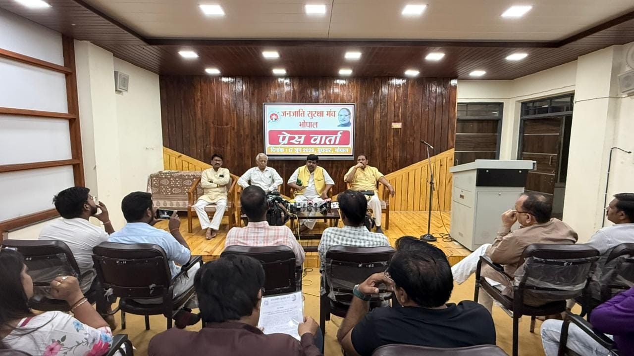 janjati suraksha
