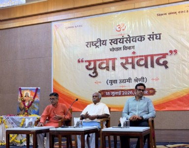 राष्ट्रीय स्वयंसेवक संघ के ‘युवा संवाद’ में युवाओं को राष्ट्र निर्माण एवं उद्यमिता का संदेश