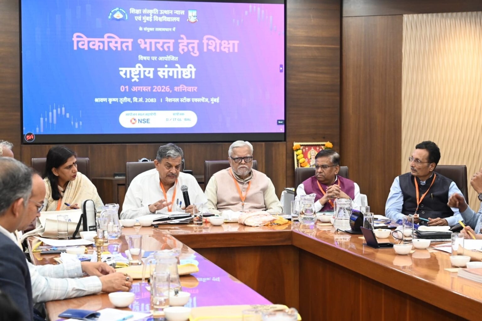 “विकसित भारत हेतु शिक्षा” पर आयोजित संगोष्ठी में शिक्षा, उद्योग एवं समाज के समन्वय पर हुआ मंथन “विकसित भारत हेतु शिक्षा” पर आयोजित संगोष्ठी में शिक्षा, उद्योग एवं समाज के समन्वय पर हुआ मंथन