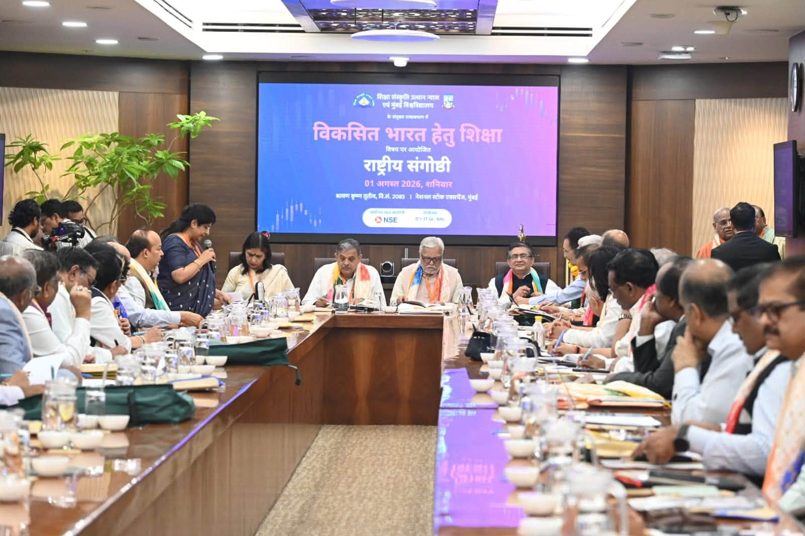  राष्ट्रीय स्वयंसेवक संघ के सरसंघचालक 