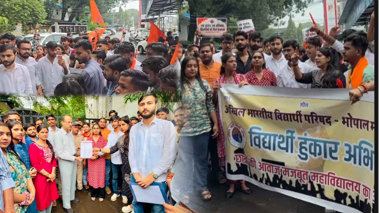शासकीय महाविद्यालयों की दुर्दशा पर अभाविप का प्रदेशव्यापी 