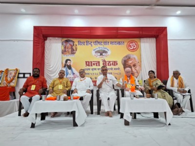 परिवार व्यवस्था, स्वामी लक्ष्मणानंद सरस्वती हत्याकांड आयोग रिपोर्ट पर विश्व हिंदू परिषद के प्रस्ताव, संत रविदास जी की 650वीं जयंती एवं श्रद्धेय अशोक सिंघल जी की जयंती पर विशेष योजनाएं