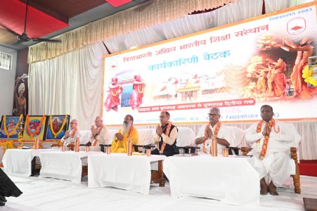 विद्याभारती अखिल भारतीय शिक्षा संस्थान की अखिल भारतीय कार्यकारिणी बैठक का शुभारम्भ