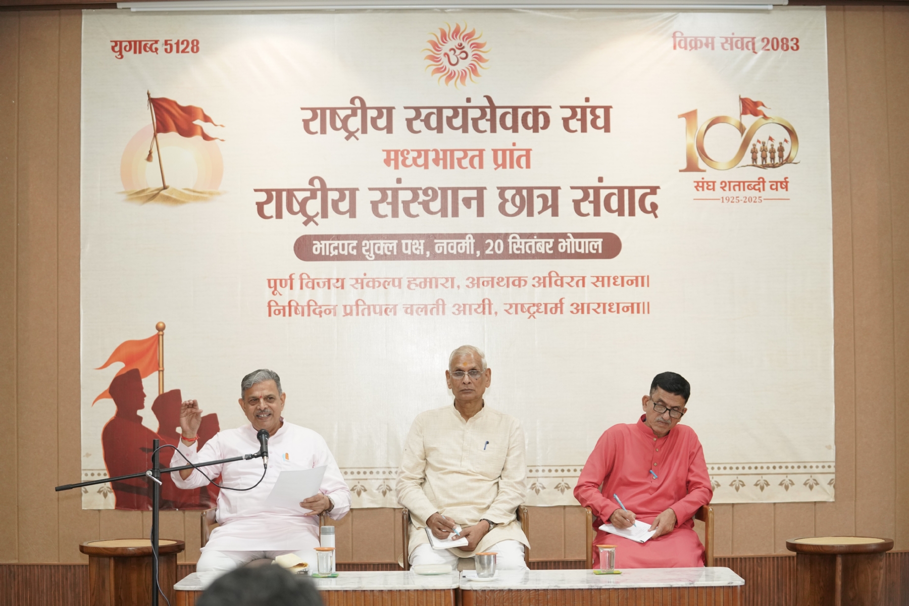 युवा प्रश्न पूछें, संवाद से जुड़ें और उनके भीतर की संवेदना को समझें : दत्तात्रेय होसबाले